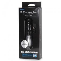 RENDS "Feel Mont Blanc" R-1 Bach Rotor Attachment