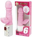 "Oceans 6 Pink" The Vibrator Japanese Massager Swing While Inflating