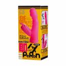 World-of-Products "PeRoN" Real Cunnilingus Feel Vibrator Japanese Massager