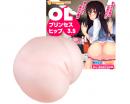 NipporiGift "Princess Hip" Cute Office Lady's Hip Double Hole / Japanese Masturator