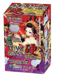 RIDE "WAZ" Kimono Lady Cum Onaole Hard Edition / Japanese Male Masturator