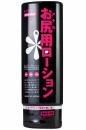 OUTVISION The Lubricant For Anal High Viscosity Lotion 150ml