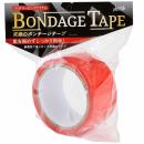LOVE FACTOR Bondage Tape Red Non-adhesive 20m