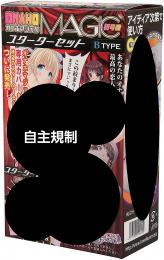 LOVE FACTOR Japanese Air Pillow "ONAHO MAGIC" Starter Set B-type Cover/ No Onahole