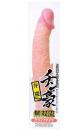 A-ONE "Chin-Gou BENKEI Grip Type" Japanese Real Feel Dildo Toy