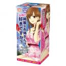 NPG Horny Lady Your Next Door Reversible Type Onahole/ Japanese Masturator