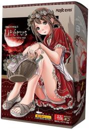 MAGIC EYES "Uterus" Little Red Riding Hood Onahole/ Japanese Masturator