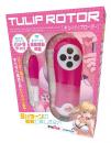 Tamatoys "TULIP Rotor" 8 Pattern Rhythm Action Vibrator Japanese Massager