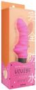 PPP " VIVIBE bump pink" Completely waterproof Vibrator Japanese Massager