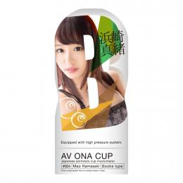 NipporiGift "AV ONA CUP #004" MAO'S Onahole / Japanese Masturbator