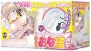 NipporiGift "ONA-ATU-PUMP" Adjustable hardness Onahole Support goods / Japanese Masturbator