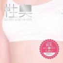 EROX Bra with Smell of Cute Lady's Small Tits / Japanese Fragrance