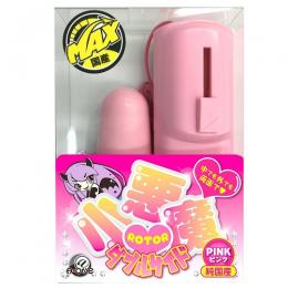 A-ONE "Sweet Devil" Double Side Vibrator Pink Japanese Massager