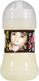 NipporiGift "IAN'S Semen lotion 150ml"