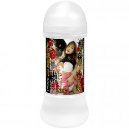 NipporiGift "Soaked lubricant"200ml