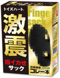 Peach-jp "Finger squid sack" Vibrator Japanese Massager