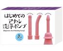 KMP Japanese Beginners Anal Washing Pump Three Kinds of Nozzles