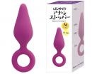 KMP "Beginners Anal Stopper M" Easy Insert Smooth Form Stopper