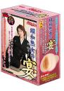 RUBY "My Kimono Mature Wife TSUYAKO's Hole" Jukujo(Milf) Series Onahole with DVD / Japanese Masturba