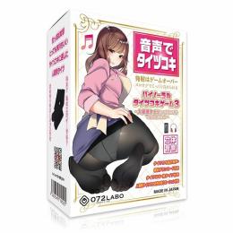 OUTVISION Cute House Wife's Feet Smell Black Tights with Her Voice DownLoad Card / Japanese Fragranc