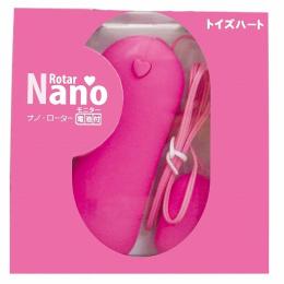 ToysHeart "Nano Rotor Pink" The Vibrator For Beginners Ladies Japanese Massager