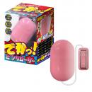  A-ONE "Too Big! Pink Rotor" 10 Pattern Vibrator Japanese Massager