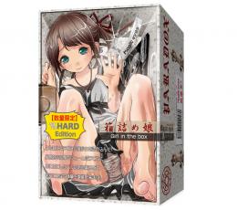 "A Girl in the Box" GichiGichi Hard Edition Onahole Japanese Masturbator