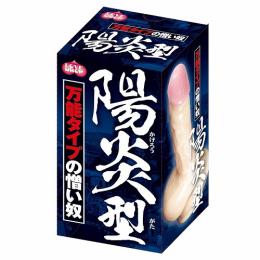 OUTVISION Japanese "Kagerou Type" Real Shaped and Real Feel Dildo with Sacker