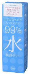 OUTVISION Lubricant Jelly 99% Water Lotion