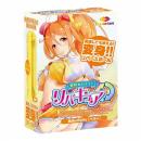 KISS-ME-LOVE "Revercua Betty Yellow" Reversible Onahole/ Japanese Masturbator