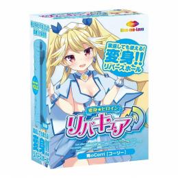 KISS-ME-LOVE "Revercua Corri Blue" Reversible Onahole/ Japanese Masturbator