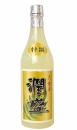 MYU "Uruoi-Sakari Yellow L" Japanese SAKE Bottle Motif Designed Lubricant Lotion