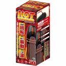 A-ONE "HOT TORNADO" Rotation / Vibration / Warmth Transmitted Massager / Japanese Masturbator