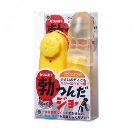 WORLD "Tatsunda Joe Yellow" Small Body BUT High Power Vibrator Japanese Massager