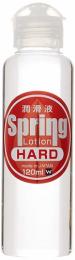 WORLD "Spring Lotion Hard" Japanese Safety Lubricant 120ml