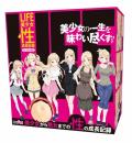 NipporiGift "LIFE～SeichoKiroku" 7 Type Hole Onahole/ Japanese Masturbator