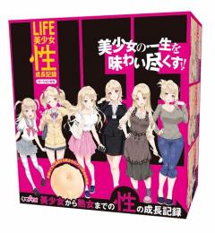 NipporiGift "LIFE～SeichoKiroku" 7 Type Hole Onahole/ Japanese Masturbator