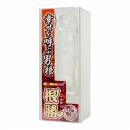 KISS-ME-LOVE "KONKATSU Chogetsu" Japanese Mens Sack with Vibrator