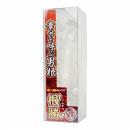 KISS-ME-LOVE "KONKATSU Chosetsu" Japanese Mens Sack with Vibrator