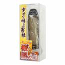 KISS-ME-LOVE "KONKATSU Sumicho" Japanese Mens Sack Smoke Color