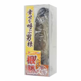 KISS-ME-LOVE "KONKATSU Sumika" Japanese Mens Sack Smoke Color