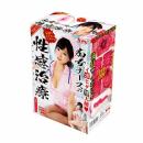 NipporiGift "Horny Nurse" Cute JAV Actress Shoko's Secret Zone Motif Onahole/ Japanese Masturbator