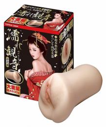 TOYKUL "Nure-Kannon" Super Real 3D Gimmick Onahole/ Japanese Masturbator