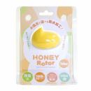 Garden "Honey Rotor Yellow" Waterproof Pin-point Vibrator Japanese Massager