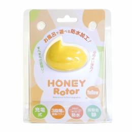 Garden "Honey Rotor Yellow" Waterproof Pin-point Vibrator Japanese Massager