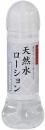 Japanese Lubricant Smooth Type Mt.Fuji Natural Water Lotion 360ml