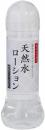 Japanese Lubricant High Viscosity Type Mt.Fuji Natural Water Lotion 360ml