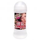 NipporiGift Cute JAV Actress CHIKA's Love Juice Motif Lubricant Lotion 200ml