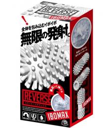 A-ONE "REVERSE Dot Max" Reversible Onahole / Japanese Masturbator