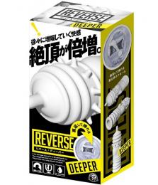 A-ONE "REVERSE DEEPER" Reversible Onahole / Japanese Masturbator